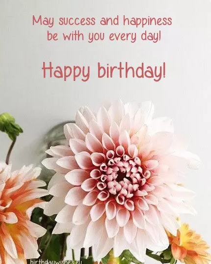 Nice Birthday Wishes For Myself - Nice Birthday Wishes